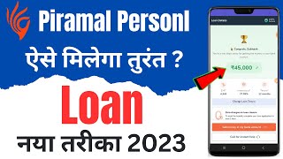 piramal finance instant personal loan  instant personal loan without income proof  new loan app [upl. by Daugherty673]