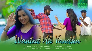 Oru Muthatha Thaadi Medhuva  Insta Trending Song  Gana Lingesh  Vangal Pulla Vicky amp AK Crush [upl. by Aianat680]