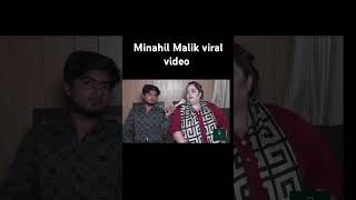 Minahil Malik video reality exposed by Dr rubi Malik interview minahilmaliktiktok viral trending [upl. by Stovall]