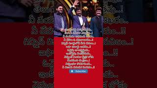 చిరుకు ఐఫా IIFA అవార్డు chiranjeeviiiftaoutstanding achievement Indian cinema awardshots [upl. by Calhoun]