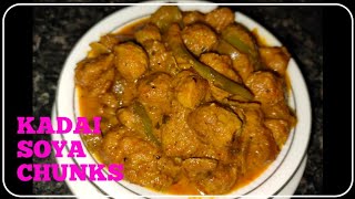 KADAI SOYA CHUNKS vegetarian recipe [upl. by Ligriv]