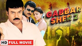 New South Dubbed Movie Gabbar Sher 2 Full Hindi HD Movie  Chiranjeevi Jyothika amp Shriya Sharan [upl. by Annavoeg882]