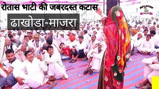 rotash bhati new noida song and lalchand masi kalash dev  dev music kotputli noida [upl. by Ressler476]