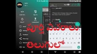 Dcoder Mobile app  Dcoder  Android mobile coding platform full details in Telugu [upl. by Nonnahc652]