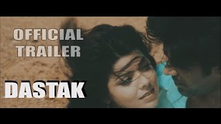 Pakistani Movie  Dastak 2019 [upl. by Jackson709]