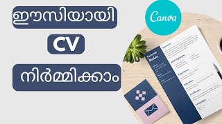 How to Make Resume and CV in Canva  Malayalam Tutorial  ഫ്രീ ആയി എങ്ങനെ CV ഉണ്ടാക്കാം [upl. by Binette729]