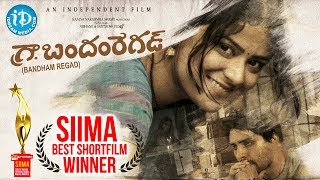 Savaari Directors Bandham Regad Award Winning Telugu Short Film  SIIMA Best Short Film  Savaari [upl. by Lseil]