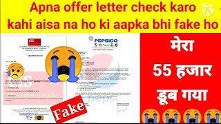 How to check job offer letter  Check offer letter  ऑफर लेटर कैसे चेक करें  Fake hai ya original [upl. by Rahr]