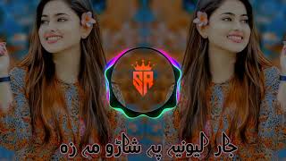 Ghezaal Enayat quotAsheqanquot NEW OFFICIAL VIDEO 2018 [upl. by Kabob]