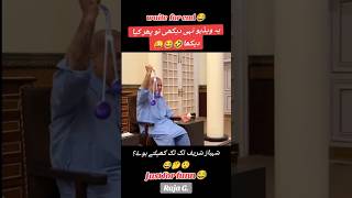 Shabaz sharif ke funny 🤣 video funnychannel channel funchannel comedy viralvideo [upl. by Engedi]