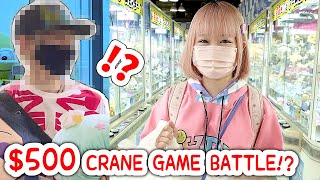 CRAZY MIRACLES Japan 500 CRANE GAME BATTLE vs CAMERA MAN [upl. by Willing]