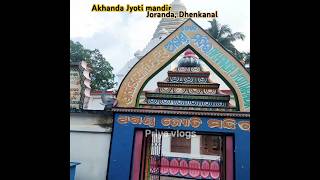 ଅଖଣ୍ଡ ଜ୍ୟୋତି ମନ୍ଦିର  Akhanda Jyoti mandir  Joranda Mahima gadi  Priya vlogs [upl. by Mount]