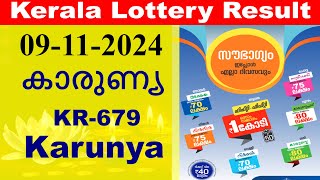 Kerala lottery result today  Karunya KR679  09112024 [upl. by Ynoffit]