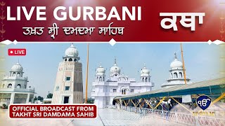 Live telecast  Takhat Sri Damdama Sahib  Ek Onkar Channel  06th Mar Morning  Gurbani live [upl. by Iram]