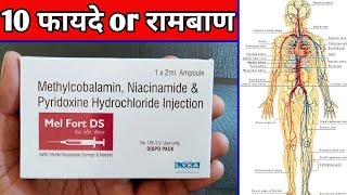 Mel Fort DS injection  Methylcobalamin 1500mg injection Use or Side effects in Hindi [upl. by Jen576]