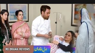 DileNadan Episode 26amp27amp28 reviews zaviar boht khush hnMikaal ZulfiqarRS Drama reviewdilenadan [upl. by Ahsetan417]