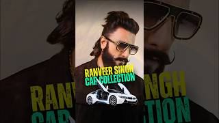 🚗💥 Ranveer Singhs Dazzling Car Collection A Ride Through Luxury and Style ✨ [upl. by Saisoj]