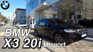 BMW X3 20i M sport  올블랙 출고 및 시승 [upl. by Bevash]