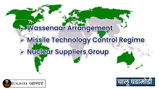 Wassenaar Arrangement  Missile Technology Control Regime  Nuclear Suppliers Group [upl. by Hayimas]