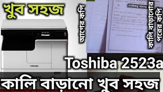 toshiba 2523a কিভাবে কালি বারাতে হয় । toshiba 2523a kali barano । খুব সহজ শিখে নিন ১ মিনিটে । [upl. by Letram]