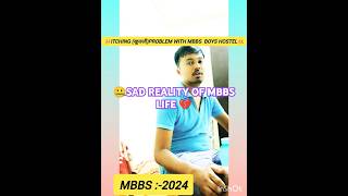 🥺itching खुजलीproblem with mbbs boys hostel🤐sad reality of mbbs doctorneetmbbsmedicaldegree💖💝 [upl. by Lichter673]