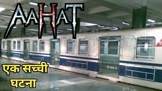 Aahat New Episode 2024  डर का असली एहसास  aahatnew [upl. by Anomar]