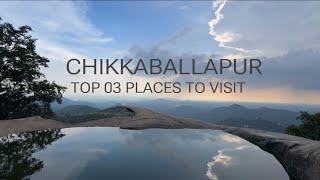 Top Three Best Tourist Attractions in Chikkaballapur District  Karnataka [upl. by Dail]