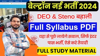 Bihar Beltron DEO Vacancy 2024 Full Syllabus PDF amp Videos  Bihar Beltron DEO 336 Syllabus PDF 2024 [upl. by Epoh]