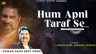 Hum Apni Taraf Se  Kumar Sanu  Alka Yagnik  Romantic Song Kumar Sanu Hits Songs [upl. by Ahsikcin]