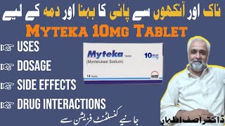 Mytekatabletuses Montelukast Tablet 10mg  Myteka Tablet 10mg Uses In Urdu Myteka Tablet 10mg Uses [upl. by Obel]