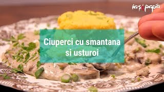 Ciuperci cu smantana si usturoi  Retete cu Ciuperci  Ciuperci cu Smantana cum se face [upl. by Katerina]