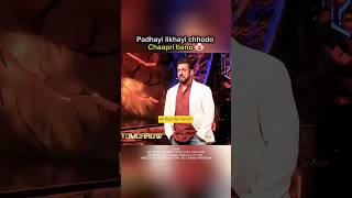 Salman Khan Vs Dolly Chaiwala Bigg Boss elvishyadav munawarfaruqui fukrainsaan biggboss shorts [upl. by Seniag]