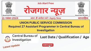 cbi assistant programmer I upsc cbi assistant programmer recruitment 2024 I cbi assistant programmer [upl. by Eelynnhoj]