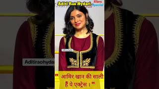 Aditi Rao Hydari  Unknown Facts  bollywood amirkhan facts [upl. by Ettedranreb]