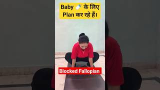 Blocked Fallopian Tube Plan 🍼 Baby pregnancy pregnant pcod pcos conceive fallopiantubes [upl. by Eiffe]