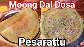 Pesarattu Dosa Recipe  Tips amp Tricks New Way  High Protein Green Gram Moong Dal Dosa [upl. by Sugden]