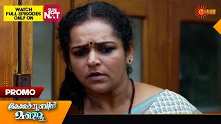 Constable Manju  Promo  08 Oct 2024  Surya TV Serial [upl. by Ytram]