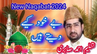 be khud kiye dete hain  tasleem sabri best naqabat  Naat sharif tv [upl. by Yerfoeg]