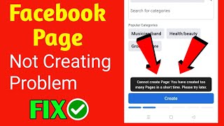 Cannot create page youve created too many pages in a short time  Facebook page not creating fix [upl. by Garlanda]