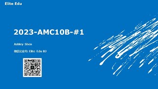 2023 AMC 10B Problem 1 [upl. by Jordan]