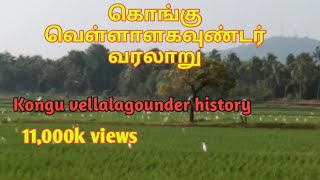 kongu vellala gounder varalaru [upl. by Narayan]