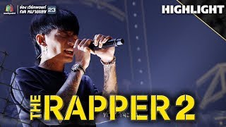 แชมป์ MAIYARAP  Audition  THE RAPPER 2 [upl. by Eadrahc]