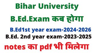 Bihar University BEd exam Update ।। Brabu BEd1st year and Bed 2nd year exam kab hoga।Bed notes pdf [upl. by Ahsienat]