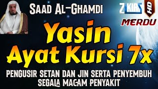 Surah Yasin Dan Ayat Kursi 7x pengusir setan dan jin serta penyembuh segala macam penyakit [upl. by Meadows]