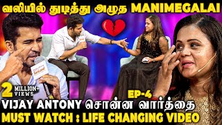 quotமுடியல Sirquot கதறி அழுத Manimegalai 😭 Vijay Antonyயின் ஒற்றை செயல் நிசப்தமான Award மேடை😱 [upl. by Najtsirk]