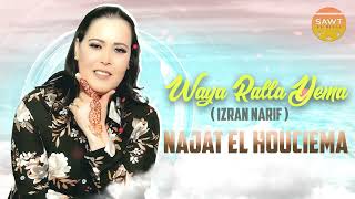 Najat El Hoceima  Waya Ralla Yema  Izran Narif    Exclusive Video Music  Rif Music 2022 [upl. by Dafodil]