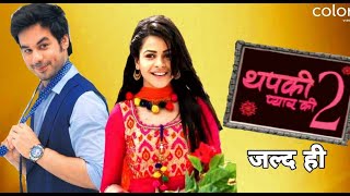 Thapki Pyar Ki Season 2  Promo  Episode 1  Colors TV [upl. by Fons]