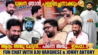 AJU VARGHESE  JOHNY ANTONY  SWARGAM MOVIE  GINGER MEDIA [upl. by Leunad]