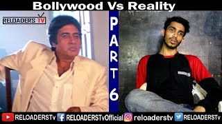 Bollywood Vs Reality  Expectation Vs Reality  Part 6  Reloaders Tv [upl. by Ymer]