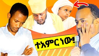 🔴quotእየሞትን ነውquot ዲን ሄኖክ ኃይሌ  ዳግማይ ትንሣኤን ከሐረገወይን ጋር [upl. by Ahsert]